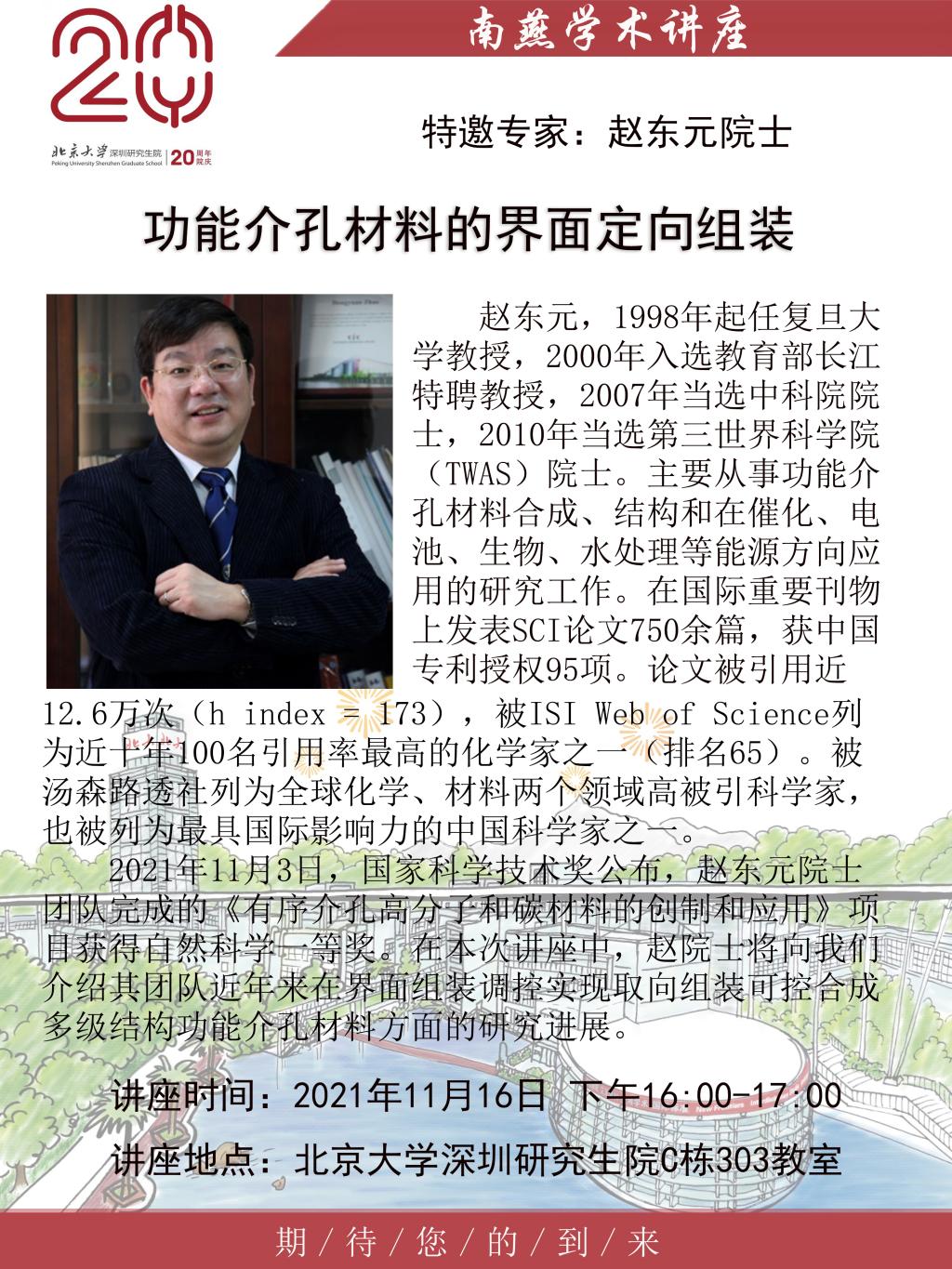 成人影院